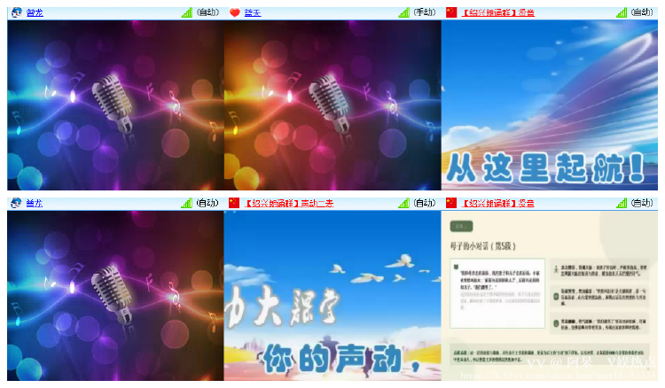 阿呆🎤V娱热点
