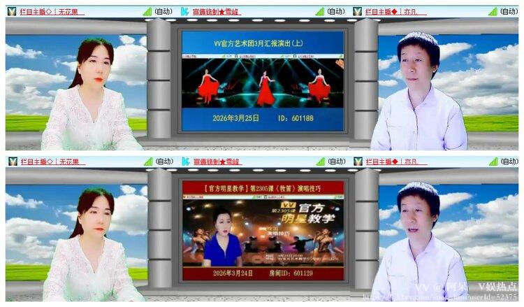 阿呆🎤V娱热点