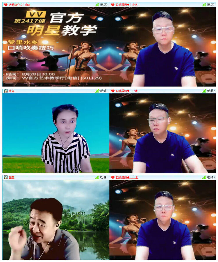 听云🎤V娱热点