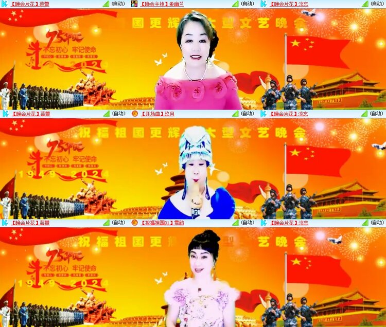 思点🎤V娱热点