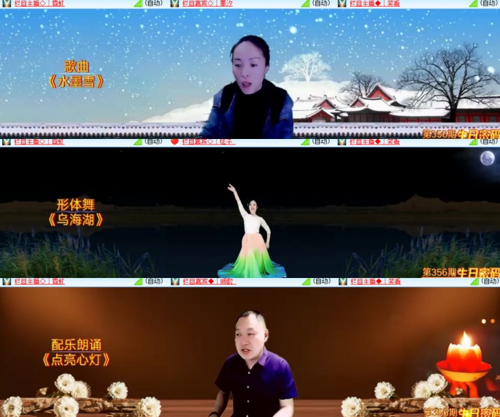 心玫🎤V娱热点