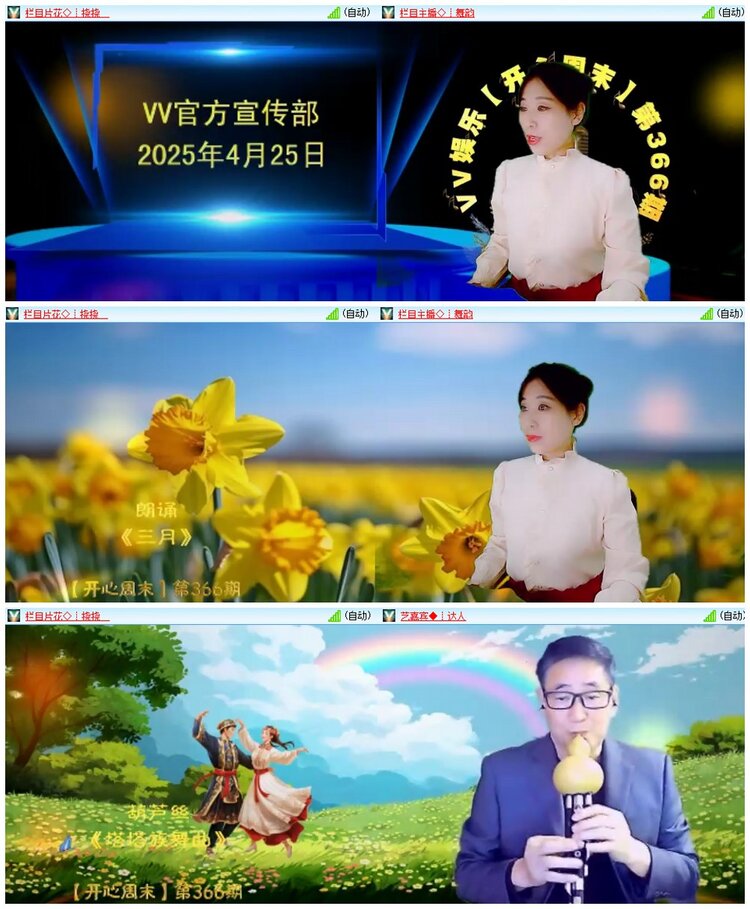 惜缘🎤V娱热点