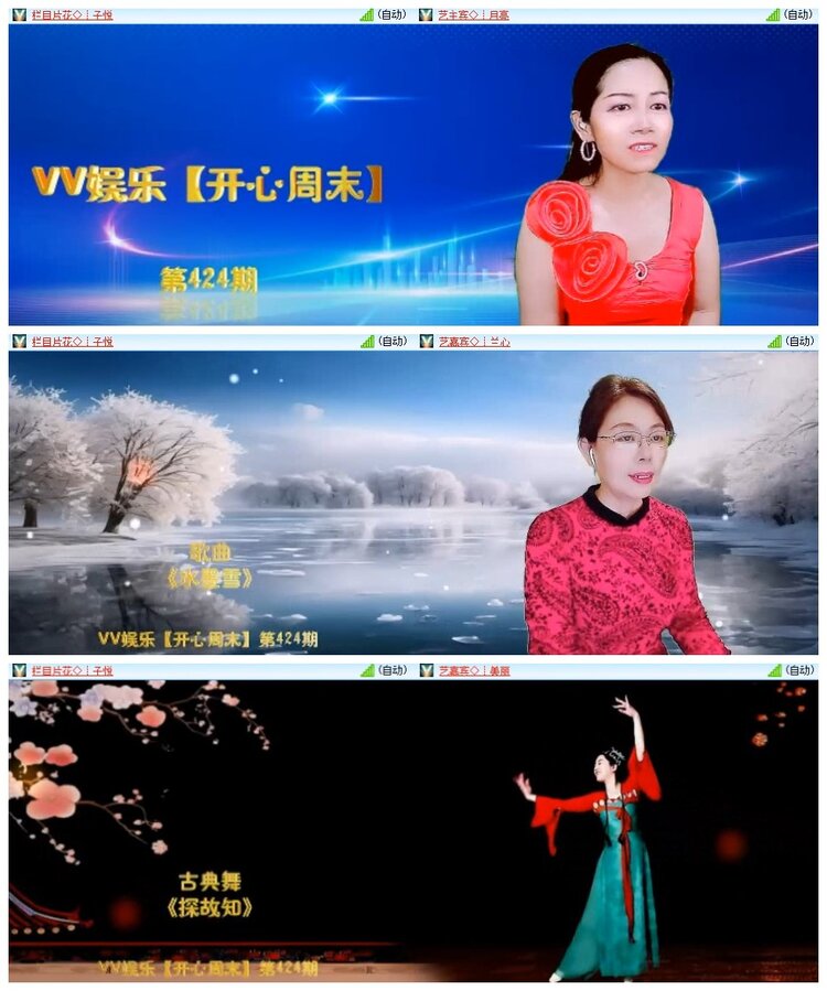 惜缘🎤V娱热点