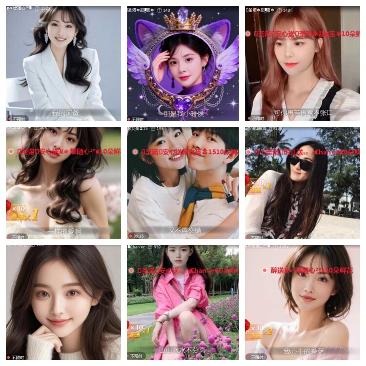 小浅🎤V娱热点