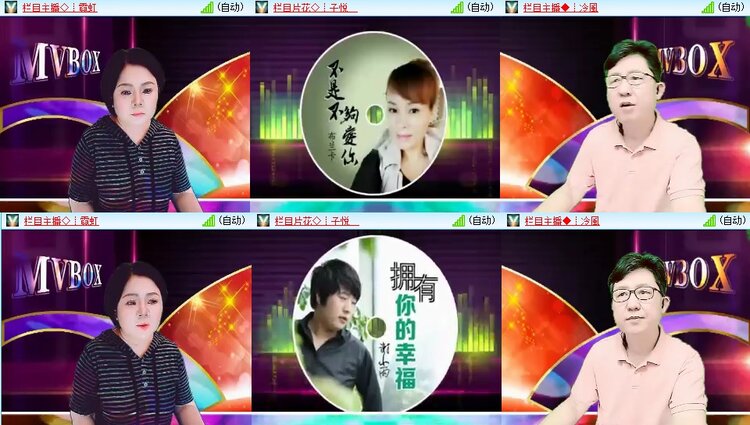 苏苏🎤V娱热点
