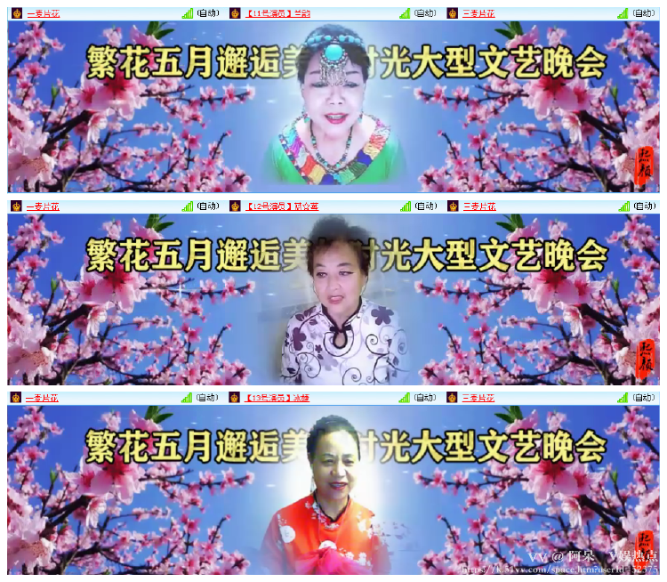 阿呆🎤V娱热点