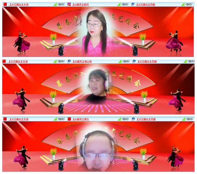 背影🎤V娱热点