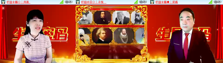 听云🎤V娱热点