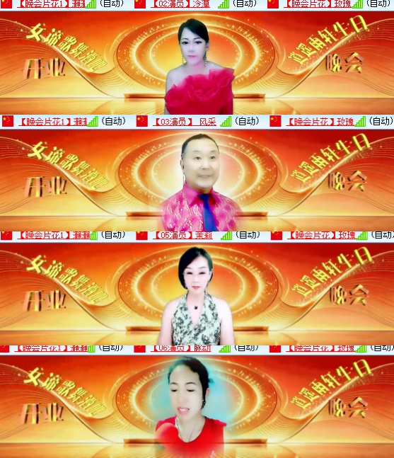 小六🎤V娱热点