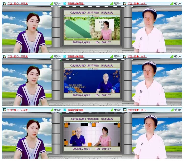 漂泊🎤V娱热点