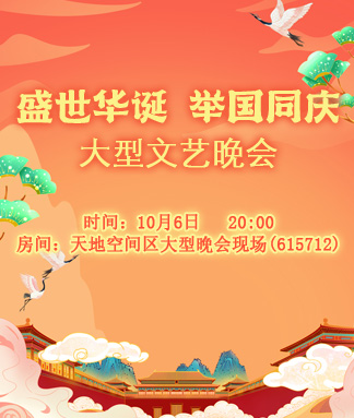 行素🎤V娱热点