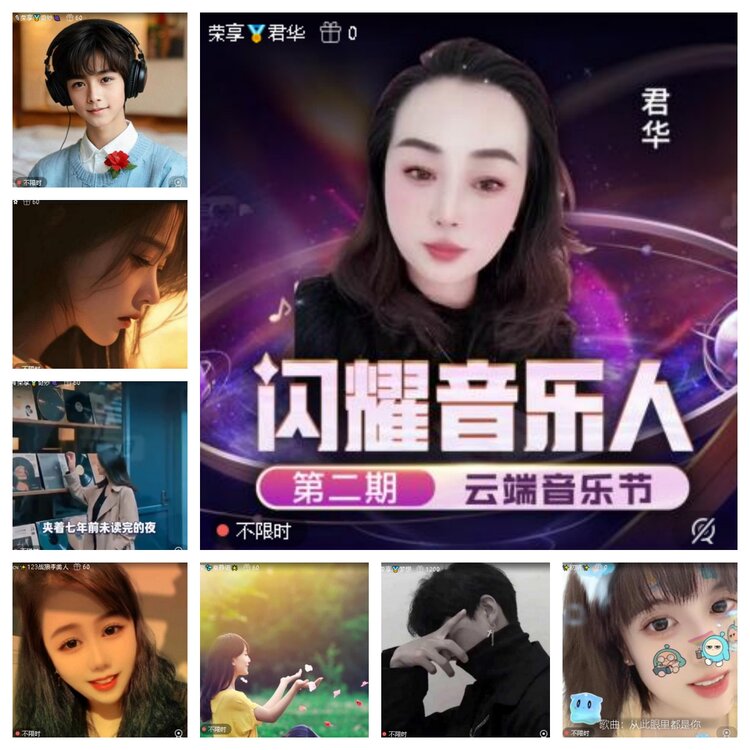 浓茶🎤V娱热点