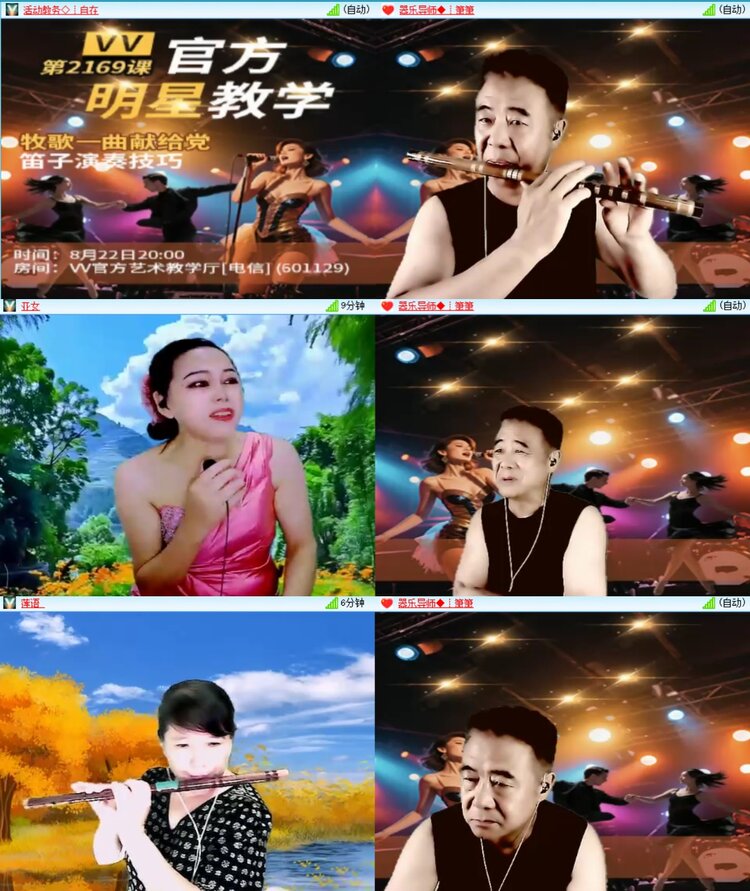 若雨🎤V娱热点