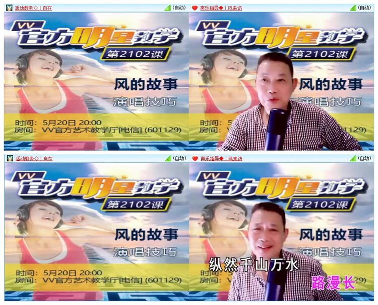 墨馨儿🎤V娱热点