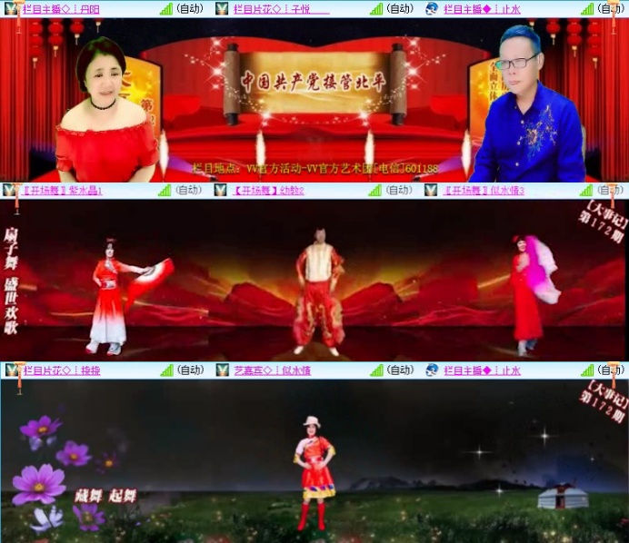 苏苏🎤V娱热点