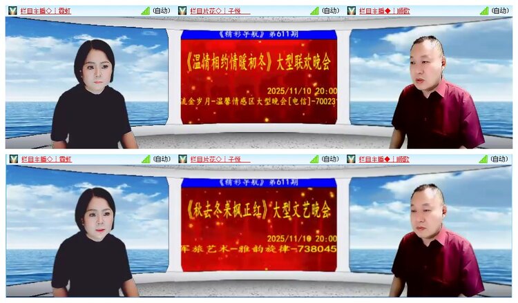 凡人🎤V娱热点