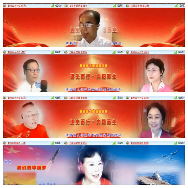 小浅🎤V娱热点