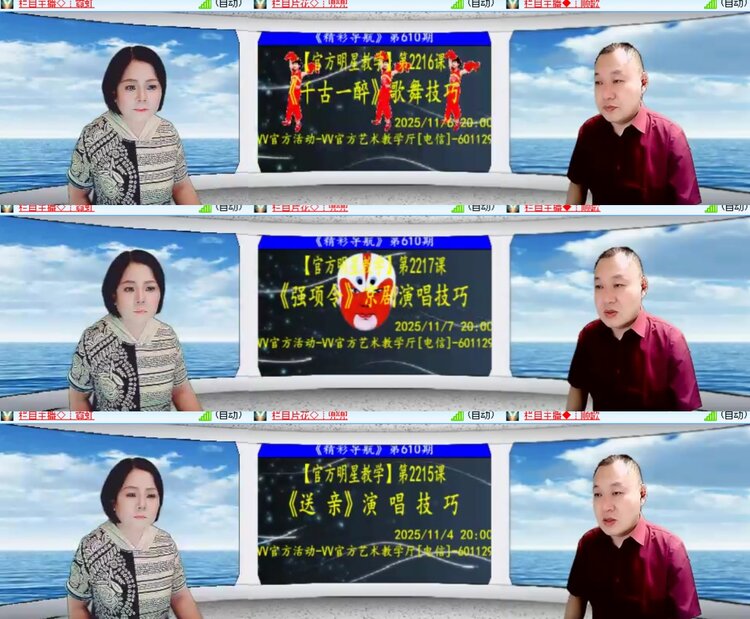 心玫🎤V娱热点