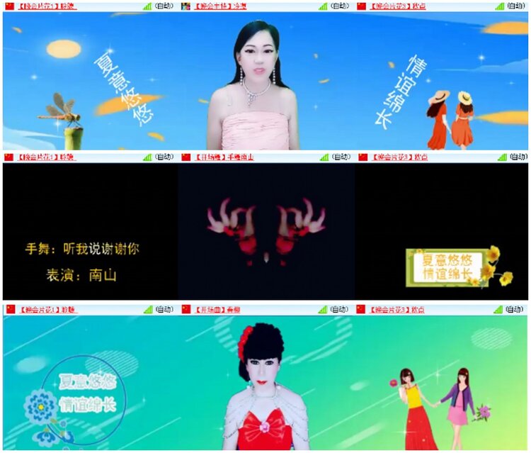 漂泊🎤V娱热点