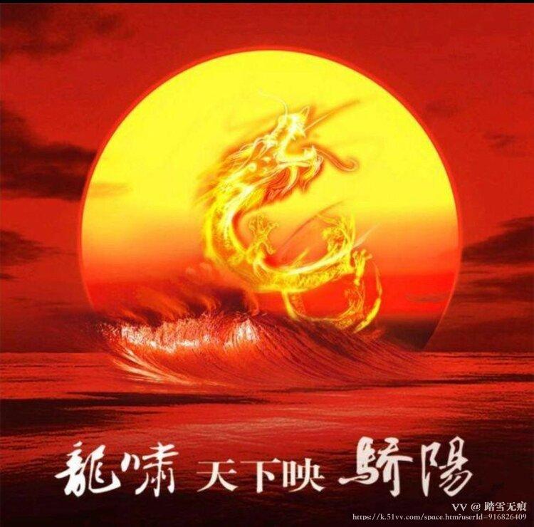 踏雪无痕