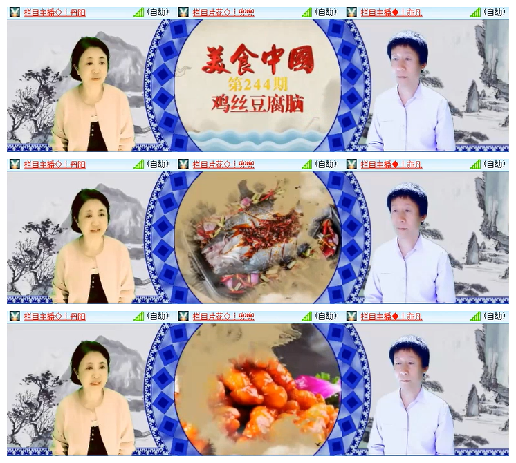 雪儿🎤V娱热点