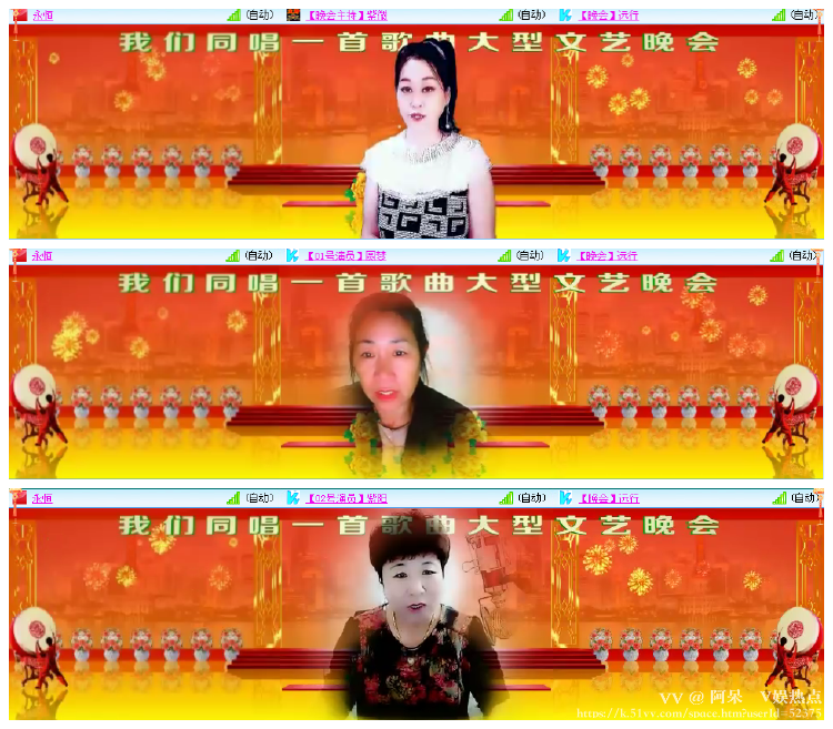 阿呆🎤V娱热点