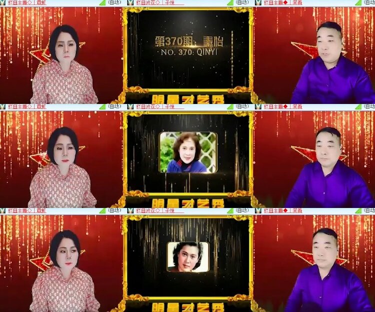 杜影🎤V娱热点