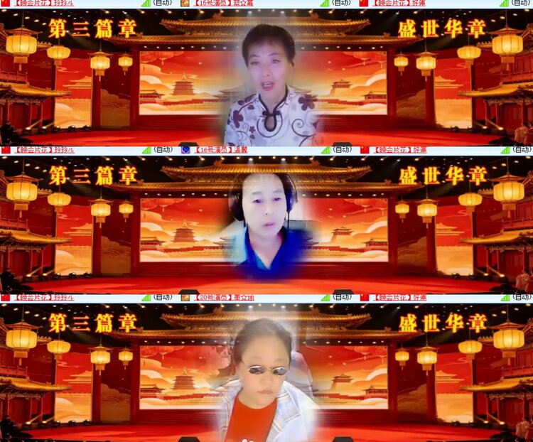 心玫🎤V娱热点