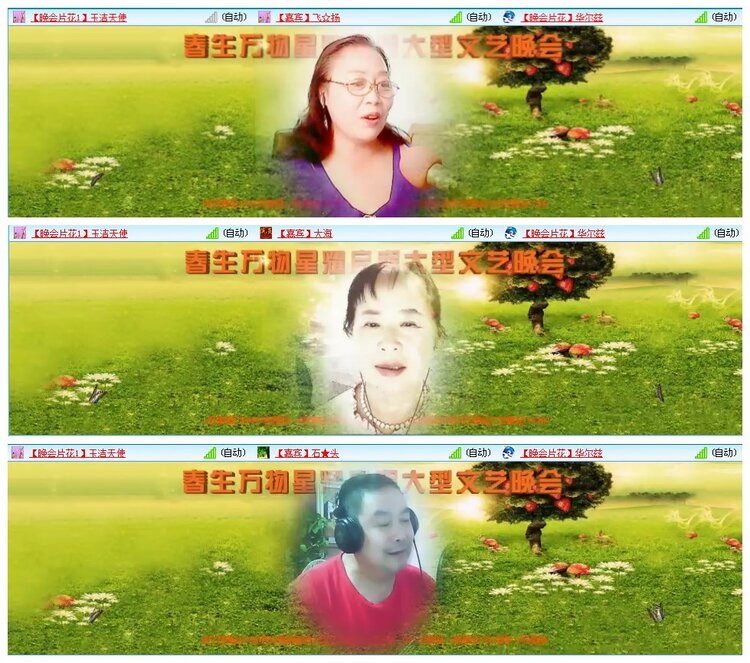 凡人🎤V娱热点