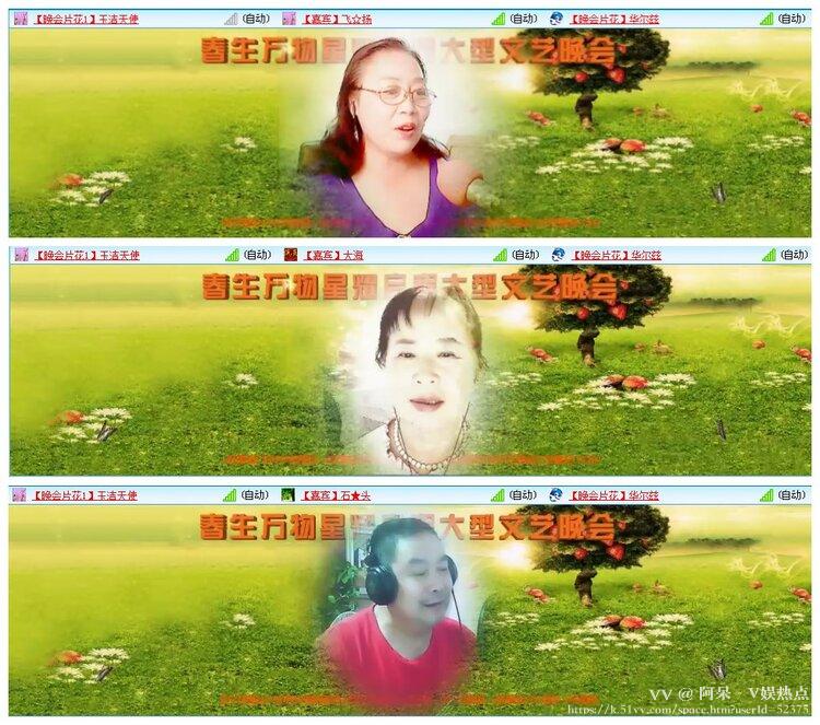 阿呆🎤V娱热点