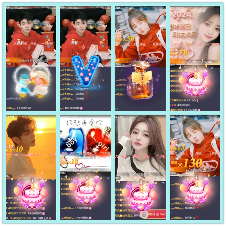 飘雪🎤V娱热点