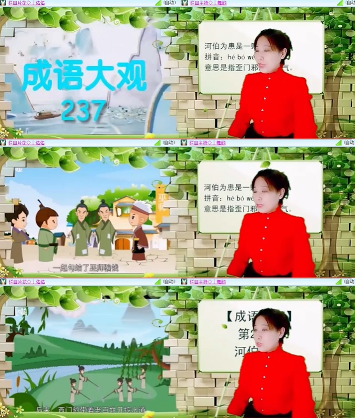 卓然🎤V娱热点