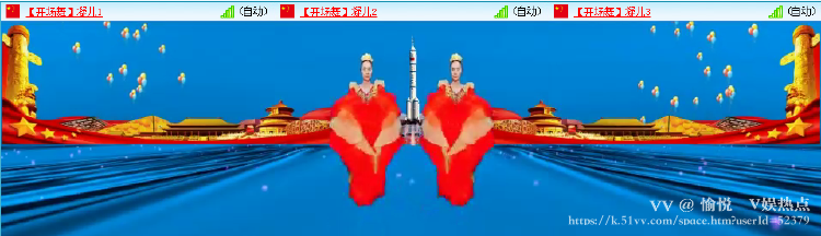 愉悦🎤V娱热点