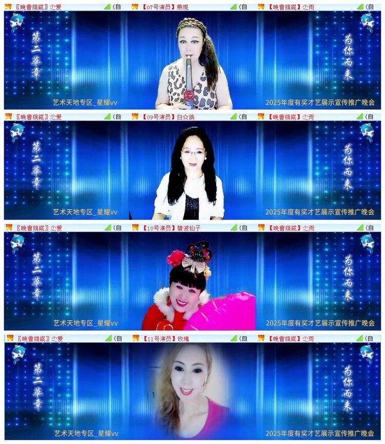 执白🎤V娱热点