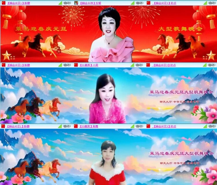 航航🎤V娱热点