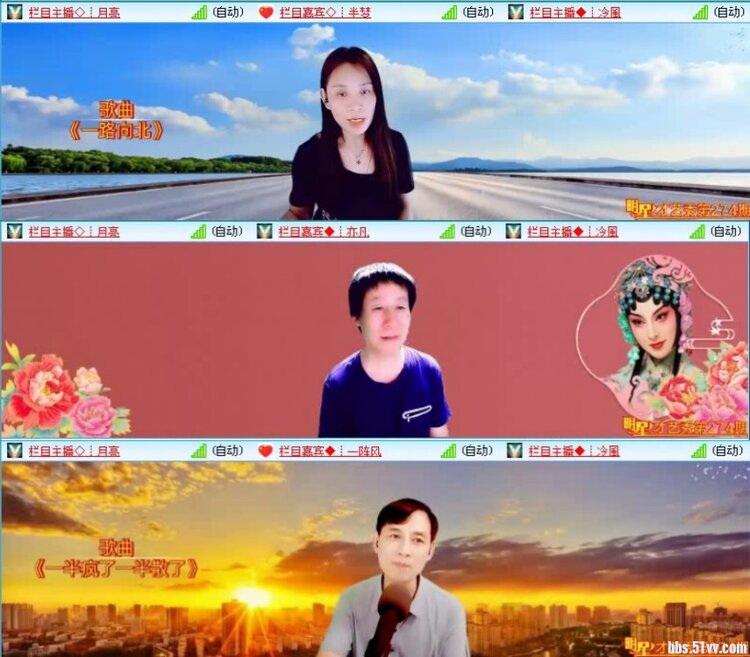 飞沙🎤V娱热点