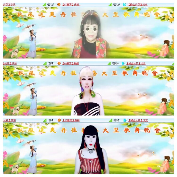 小浅🎤V娱热点