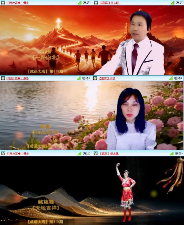 飞沙🎤V娱热点