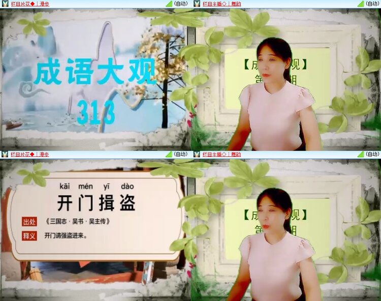 柠檬🎤V娱热点