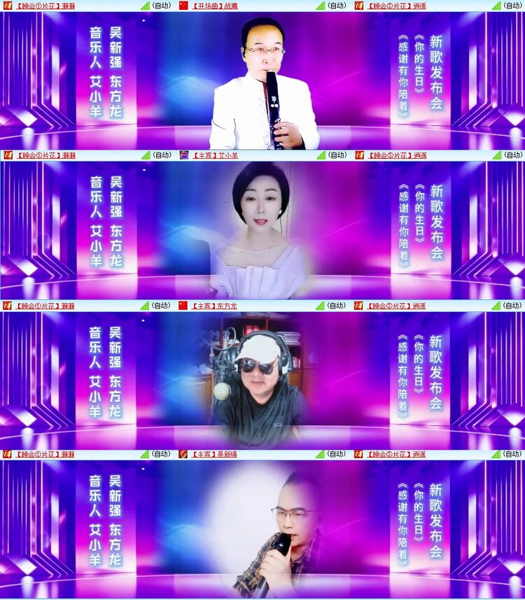 浓茶🎤V娱热点