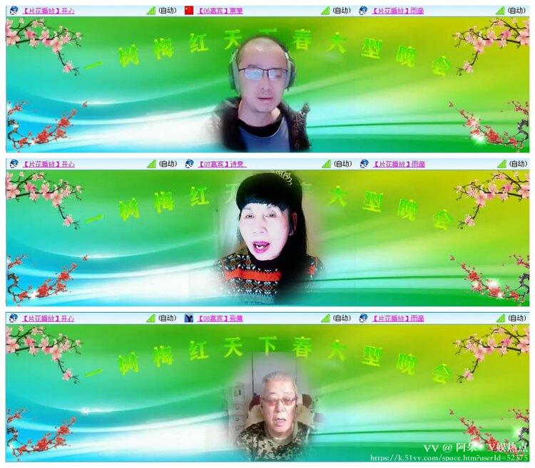 阿呆🎤V娱热点