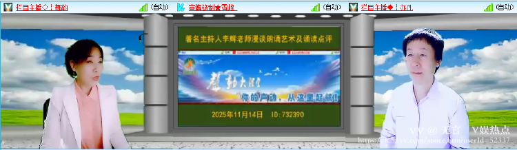 无言🎤V娱热点