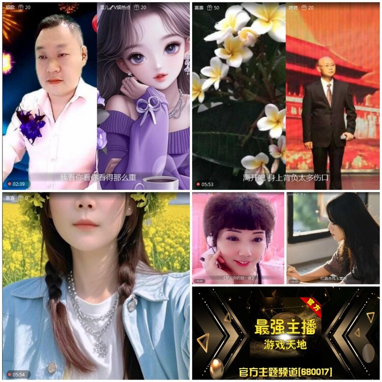 无言🎤V娱热点