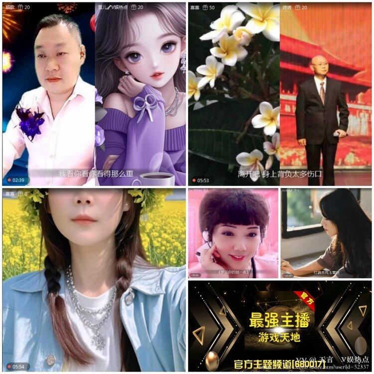 无言🎤V娱热点