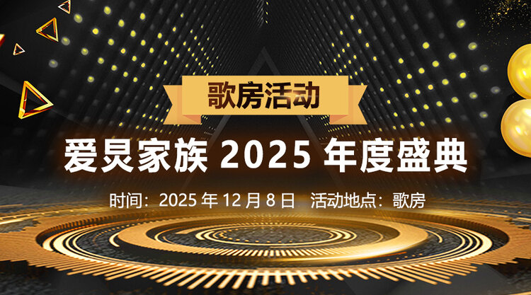 思点🎤V娱热点