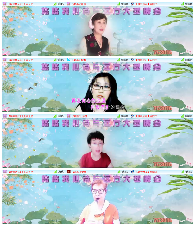 执白🎤V娱热点