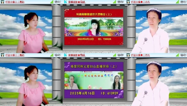 漂泊🎤V娱热点