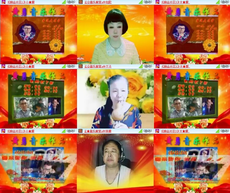 若雨🎤V娱热点