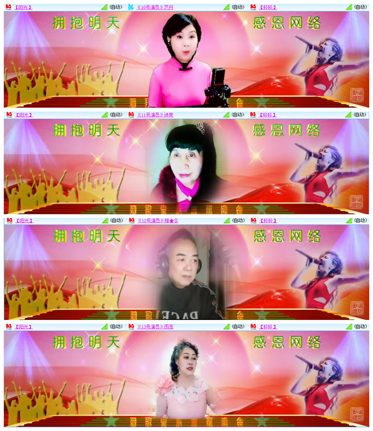 听云🎤V娱热点