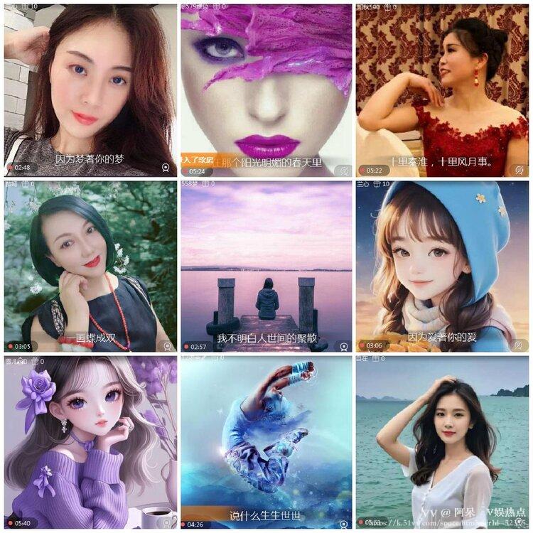 阿呆🎤V娱热点